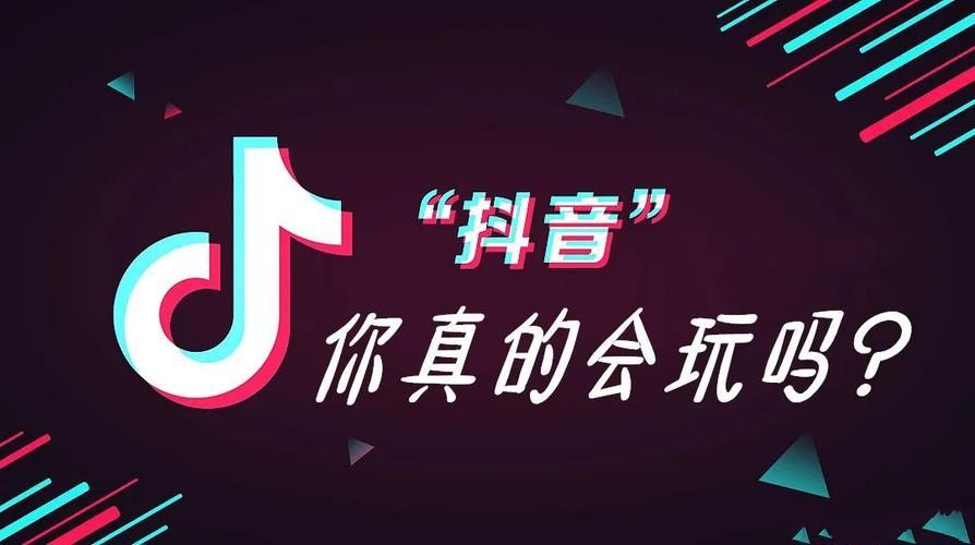 揭秘抖音 黑科技云端商城系统如何助力普通人在互联网赚到第一桶金!(图1) 揭秘抖音 黑科技云端商城系统如何助力普通人在互联网赚到第一桶金!(图1)