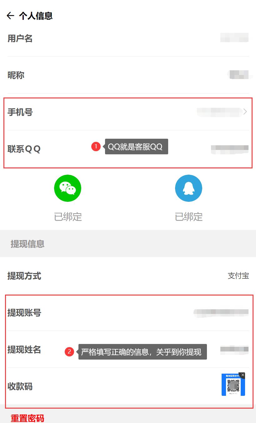 实测半个月赚3万的项目!不用建站,不用每天更新,加入合伙人,拥有同款资源网站!-11 实测月赚3万的项目!不用建站,不用每天更新,加入合伙人,拥有同款资源网站!(图13)