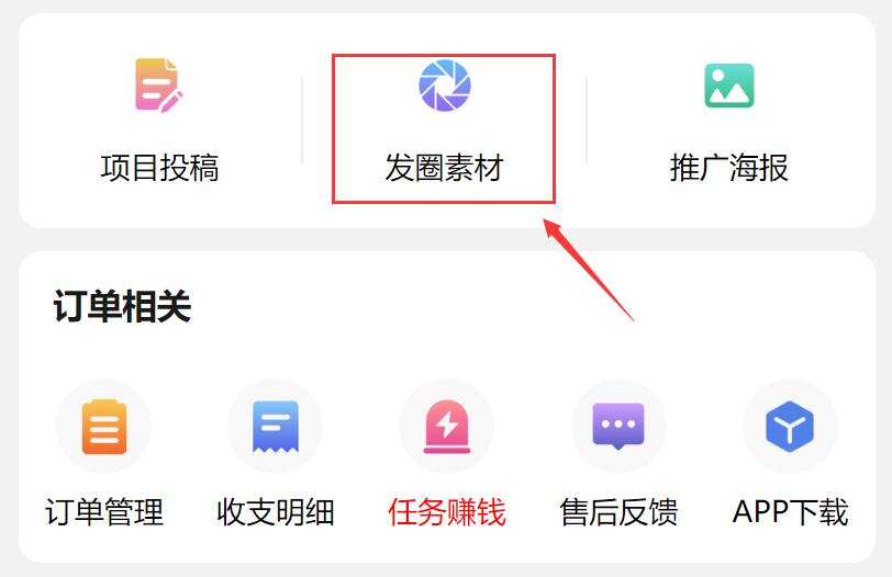 实测半个月赚3万的项目!不用建站,不用每天更新,加入合伙人,拥有同款资源网站!-15 实测月赚3万的项目!不用建站,不用每天更新,加入合伙人,拥有同款资源网站!(图17)