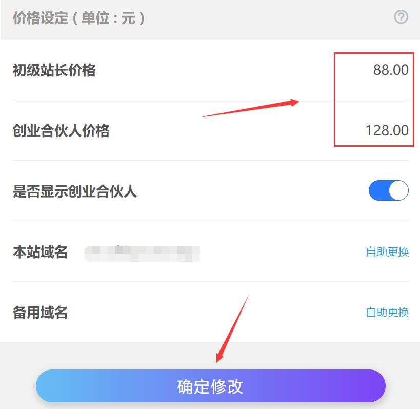 实测半个月赚3万的项目!不用建站,不用每天更新,加入合伙人,拥有同款资源网站!-24 实测月赚3万的项目!不用建站,不用每天更新,加入合伙人,拥有同款资源网站!(图26)
