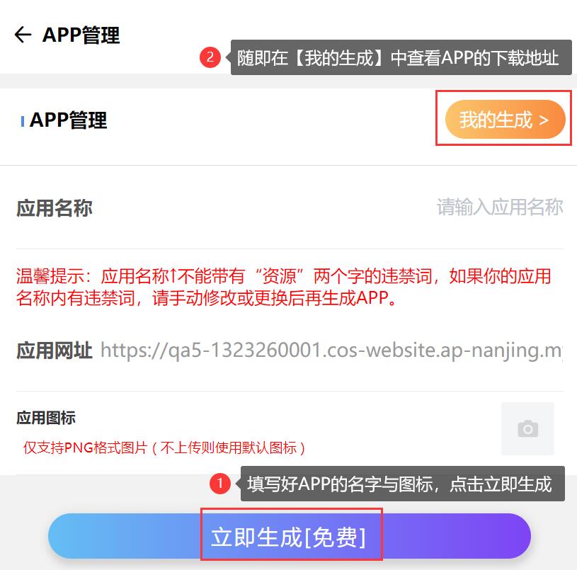 实测半个月赚3万的项目!不用建站,不用每天更新,加入合伙人,拥有同款资源网站!-28 实测月赚3万的项目!不用建站,不用每天更新,加入合伙人,拥有同款资源网站!(图30)