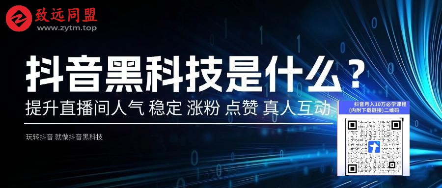 全网寻视频号快手小红书抖音 黑科技云端商城系统合伙人,带你月入过万!(图4) 全网寻视频号快手小红书抖音 黑科技云端商城系统合伙人,带你月入过万!(图4)