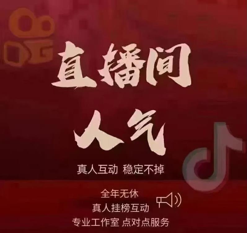 简要概述什么是抖音 黑科技云端商城直播挂铁兵马俑小可爱(图1)