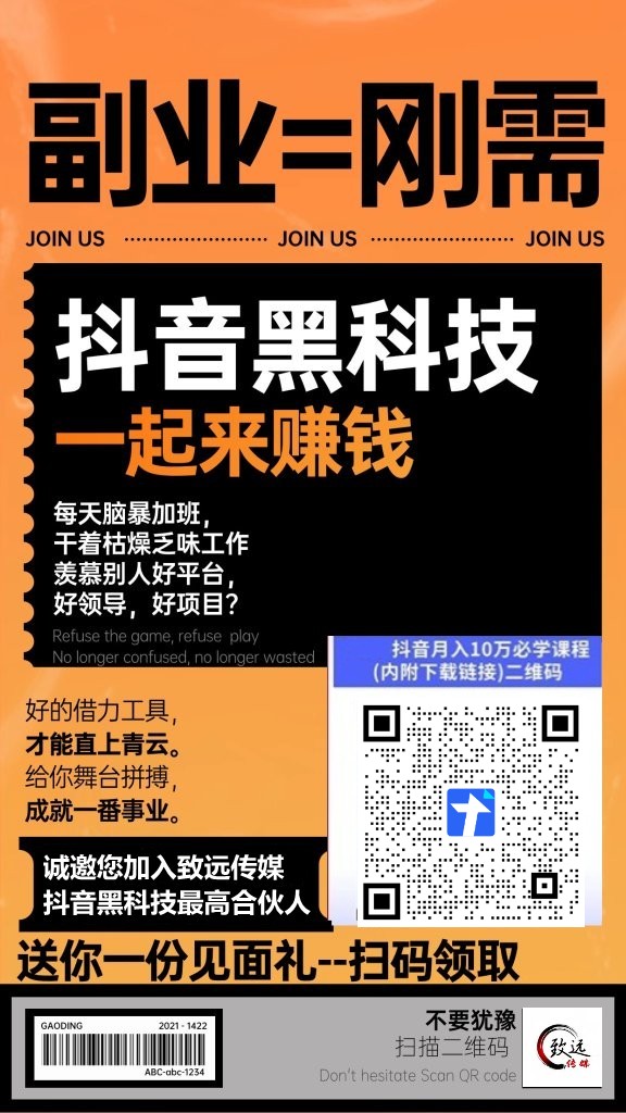 致远同盟兵马俑商城真的有那么神奇吗？抖音 黑科技云端商城到底是什么？(图3)