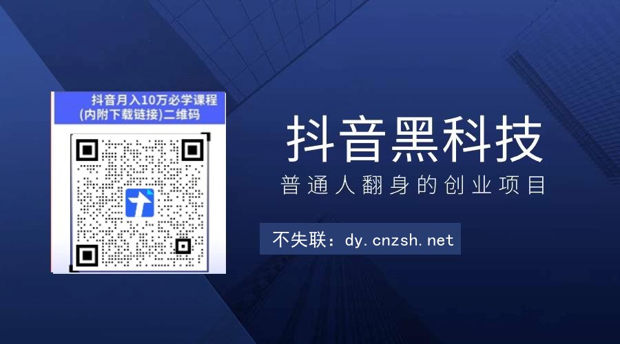 良心副业,抖音 黑科技项目,快手挂铁涨粉丝商城免费下载!云端商城挂铁自助下单平台(图5) 良心副业,抖音 黑科技项目,快手挂铁涨粉丝商城免费下载!云端商城挂铁自助下单平台(图5)