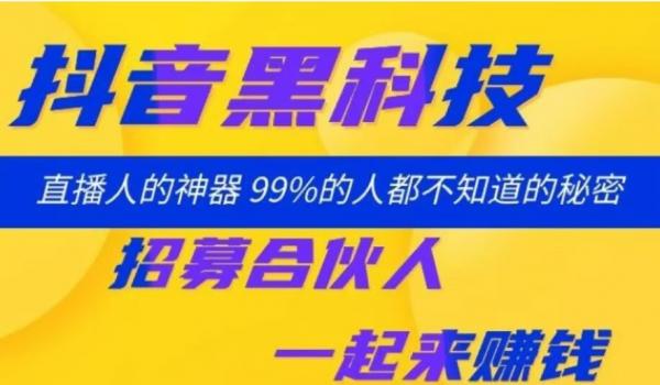 良心副业,抖音 黑科技项目,快手挂铁涨粉丝商城免费下载!云端商城挂铁自助下单平台(图3) 良心副业,抖音 黑科技项目,快手挂铁涨粉丝商城免费下载!云端商城挂铁自助下单平台(图3)