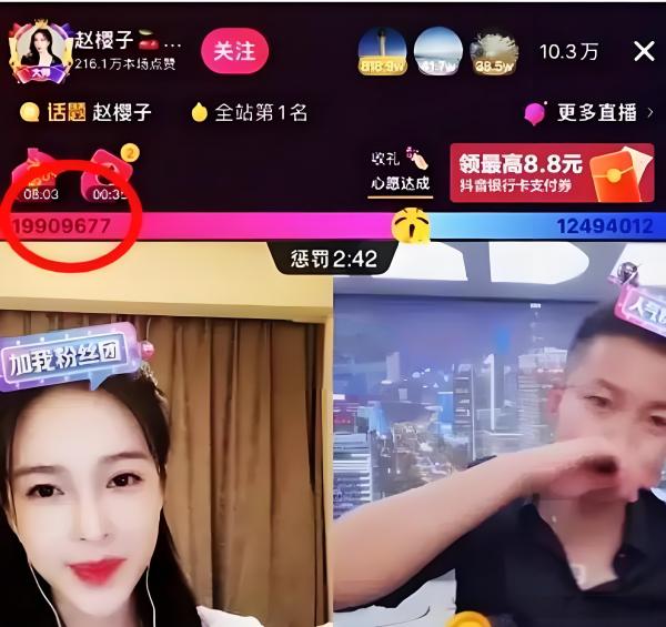 良心副业,抖音 黑科技项目,快手挂铁涨粉丝商城免费下载!云端商城挂铁自助下单平台-1 良心副业,抖音 黑科技项目,快手挂铁涨粉丝商城免费下载!云端商城挂铁自助下单平台(图7)