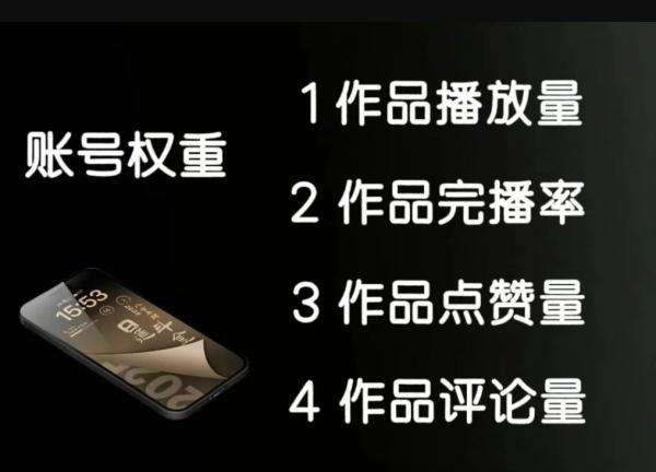 免费奉送全网流量黑科技软件,抖音 黑科技云端商城日入过千,短视频平台不倒,卖水到老!(图2) 免费奉送全网流量黑科技软件,抖音 黑科技云端商城日入过千,短视频平台不倒,卖水到老!(图2)