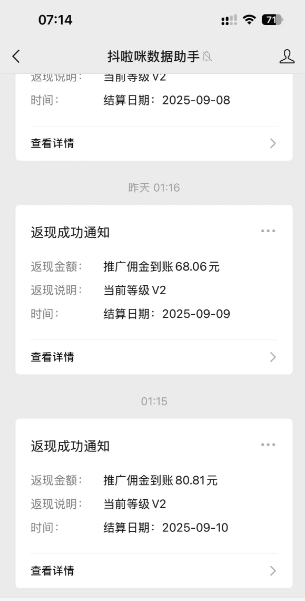 短视频创作实现睡后收入发发朋友圈就能赚钱(图2) 短视频创作实现睡后收入发发朋友圈就能赚钱(图2)