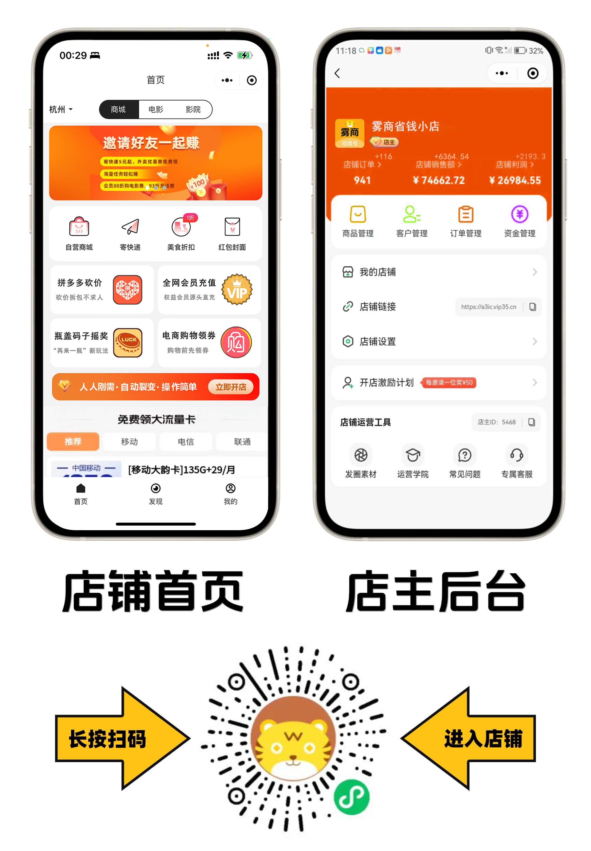 全解析网红背后的隐形助手与成功秘诀之抖音 黑科技涨粉神器云端商城(图9) 全解析网红背后的隐形助手与成功秘诀之抖音 黑科技涨粉神器云端商城(图9)