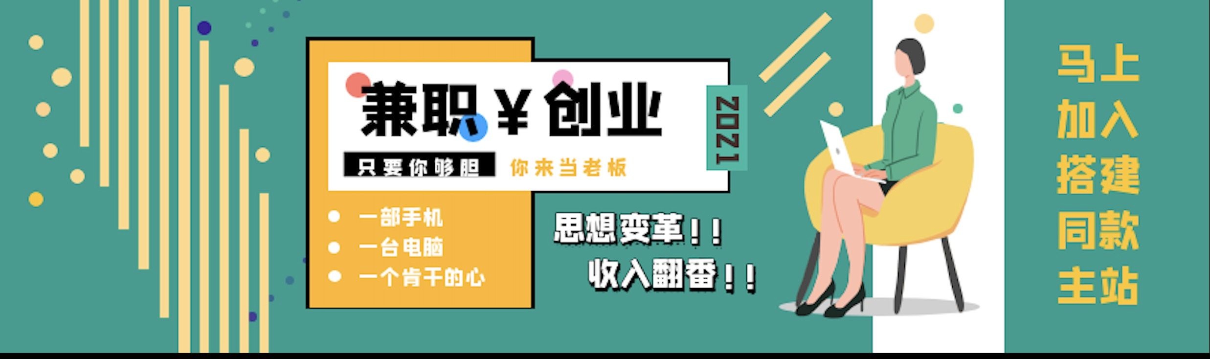 日赚四位数的赚钱秘籍,堪称普通人的翻身赛道之抖音 黑科技云端商城-1 日赚四位数的赚钱秘籍,堪称普通人的翻身赛道之抖音 黑科技云端商城(图1)