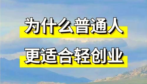 轻创业秘籍大揭秘:自己造船还是借船出海?抖音 黑科技云端商城or虚拟资源分站or省赚权益商城可以选择吗?(图1) 轻创业秘籍大揭秘:自己造船还是借船出海?抖音 黑科技云端商城or虚拟资源分站or省赚权益商城可以选择吗?(图1)