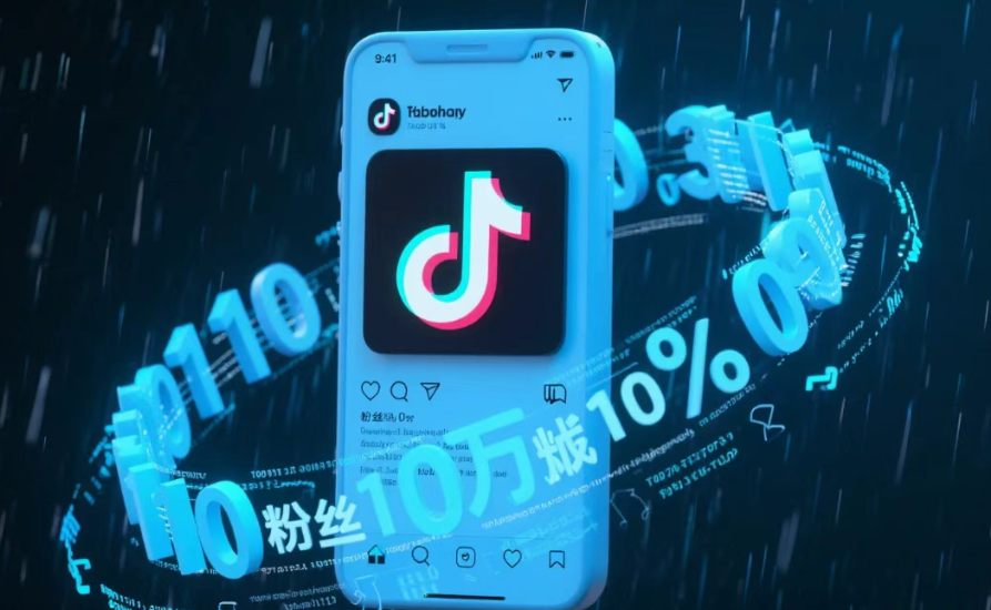 网赚圈疯抢布局,抖音 黑科技云端商城系统背后藏何秘密?(图2) 网赚圈疯抢布局,抖音 黑科技云端商城系统背后藏何秘密?(图2)