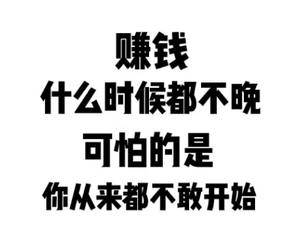 抖音 黑科技云端商城系列,价格功能略有不同,可以同时注册两三个系统,自己对比使用