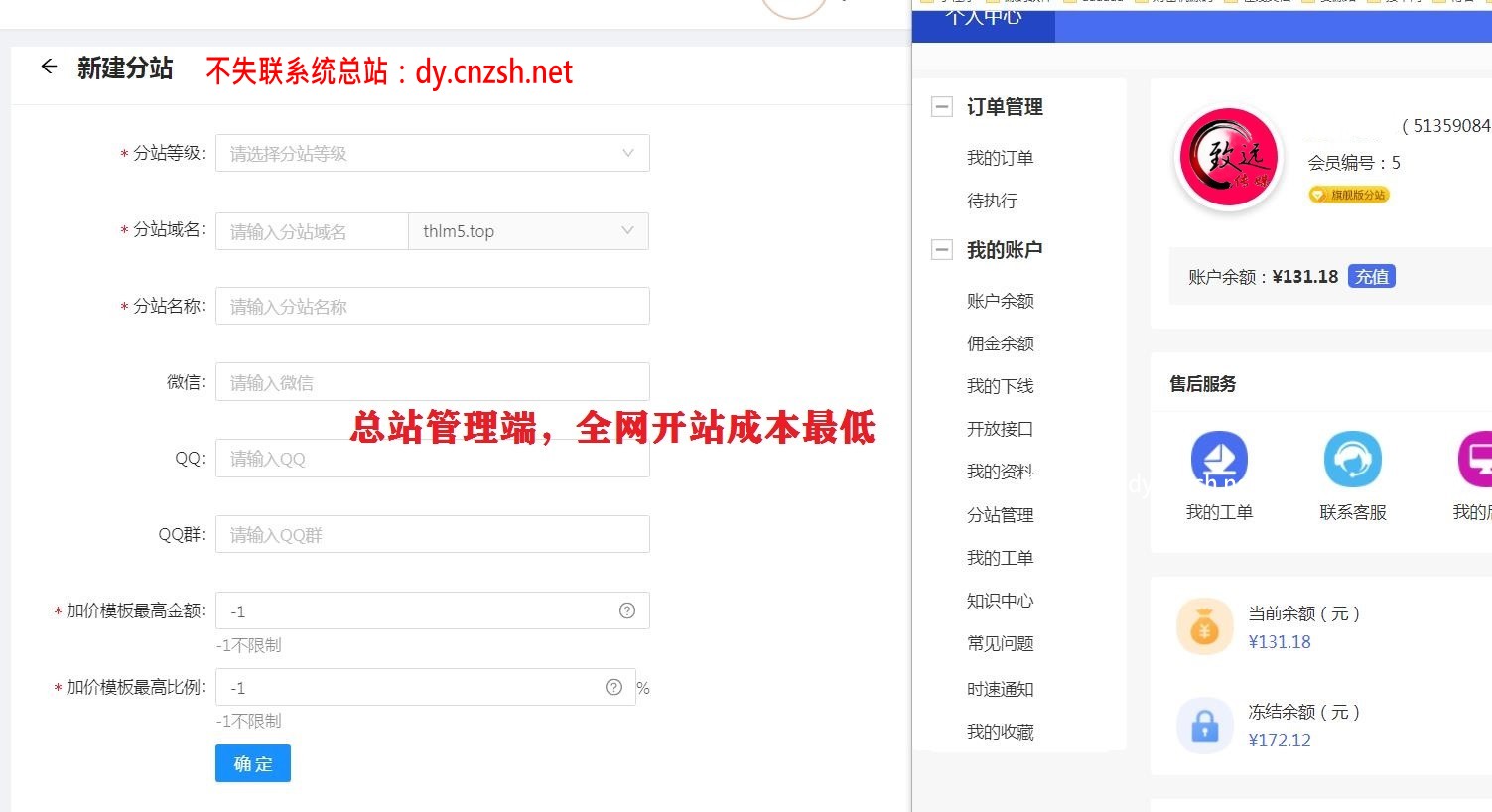 为你揭开抖音 黑科技挂铁人兵马俑快手涨粉丝镭射云端商城上榜人气(图7)