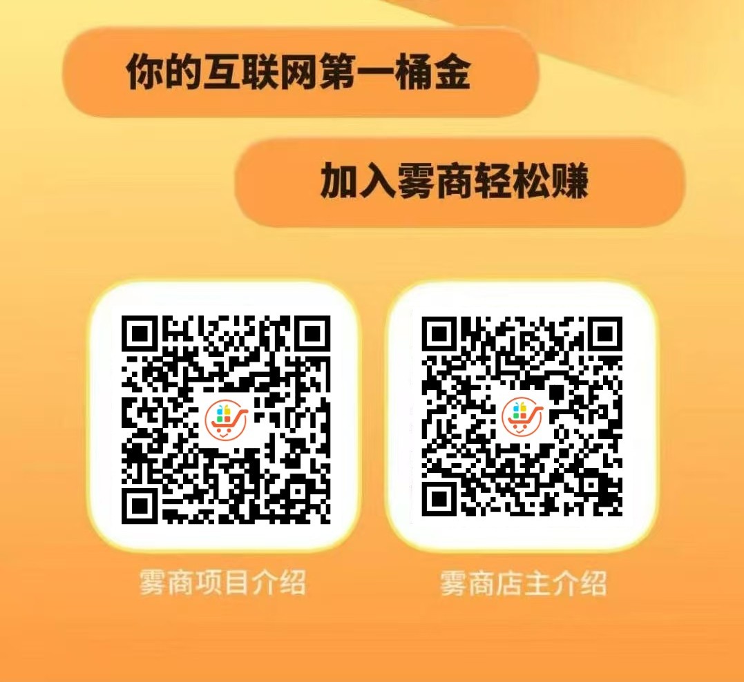 2026年创业新曙光:致远同盟创新合作共赢玩法,你确定不来试试?(图5)  2026年创业新曙光:致远同盟创新合作共赢玩法,你确定不来试试?(图5)