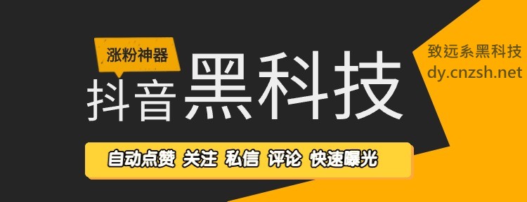 2026如何利用云端商城翻身逆袭，快手抖音 黑科技涨粉软件兵马俑挂铁人系统(图1)