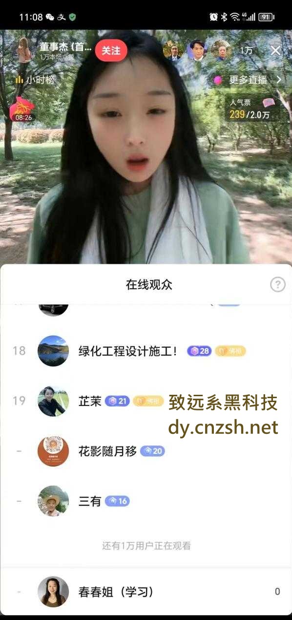 2026如何利用云端商城翻身逆袭，快手抖音 黑科技涨粉软件兵马俑挂铁人系统(图4)