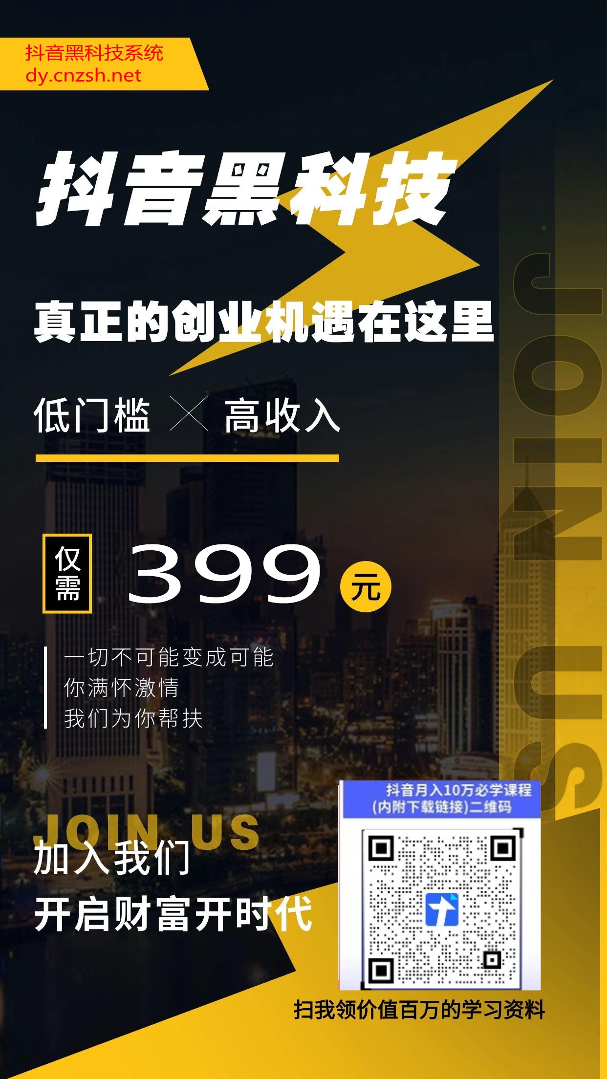 2026如何利用云端商城翻身逆袭，快手抖音 黑科技涨粉软件兵马俑挂铁人系统(图6)