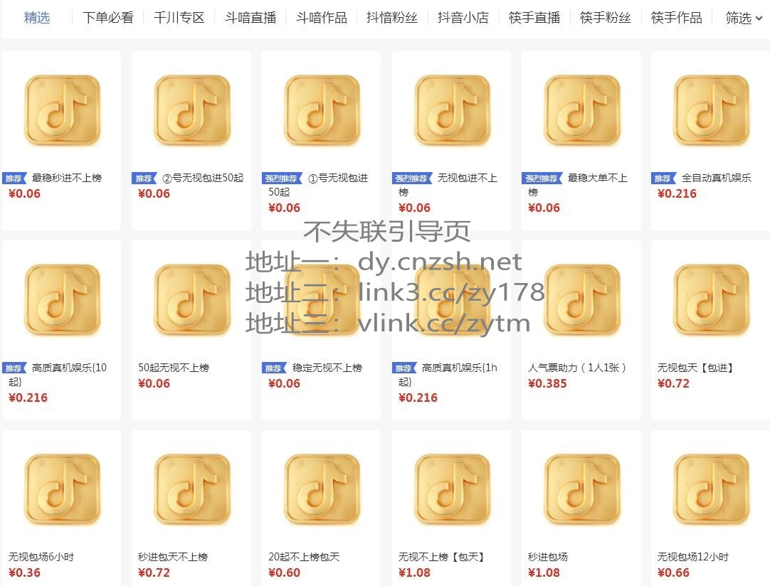 2026轻松构建月赚 10W 盈利体系之抖音 黑科技云端商城兵马俑挂铁轻创业系统(图3)