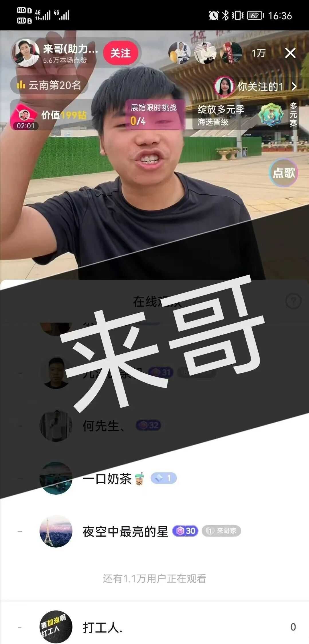 刷新你的认知，挂铁增粉云端商城系统诚招合伙人！ 快手抖音 黑科技风口项目平台 (图2)