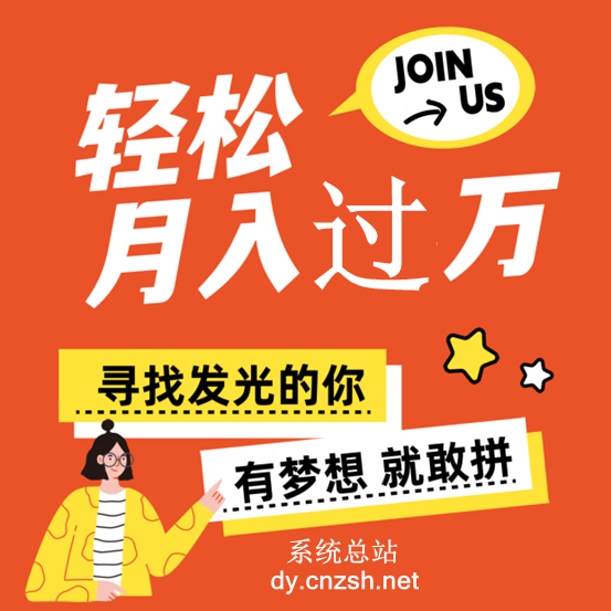 抖快黑科技云端商城涨粉直播间挂铁月赚过万必备课程，这儿是你“重起炉灶”最近之道！(图1)