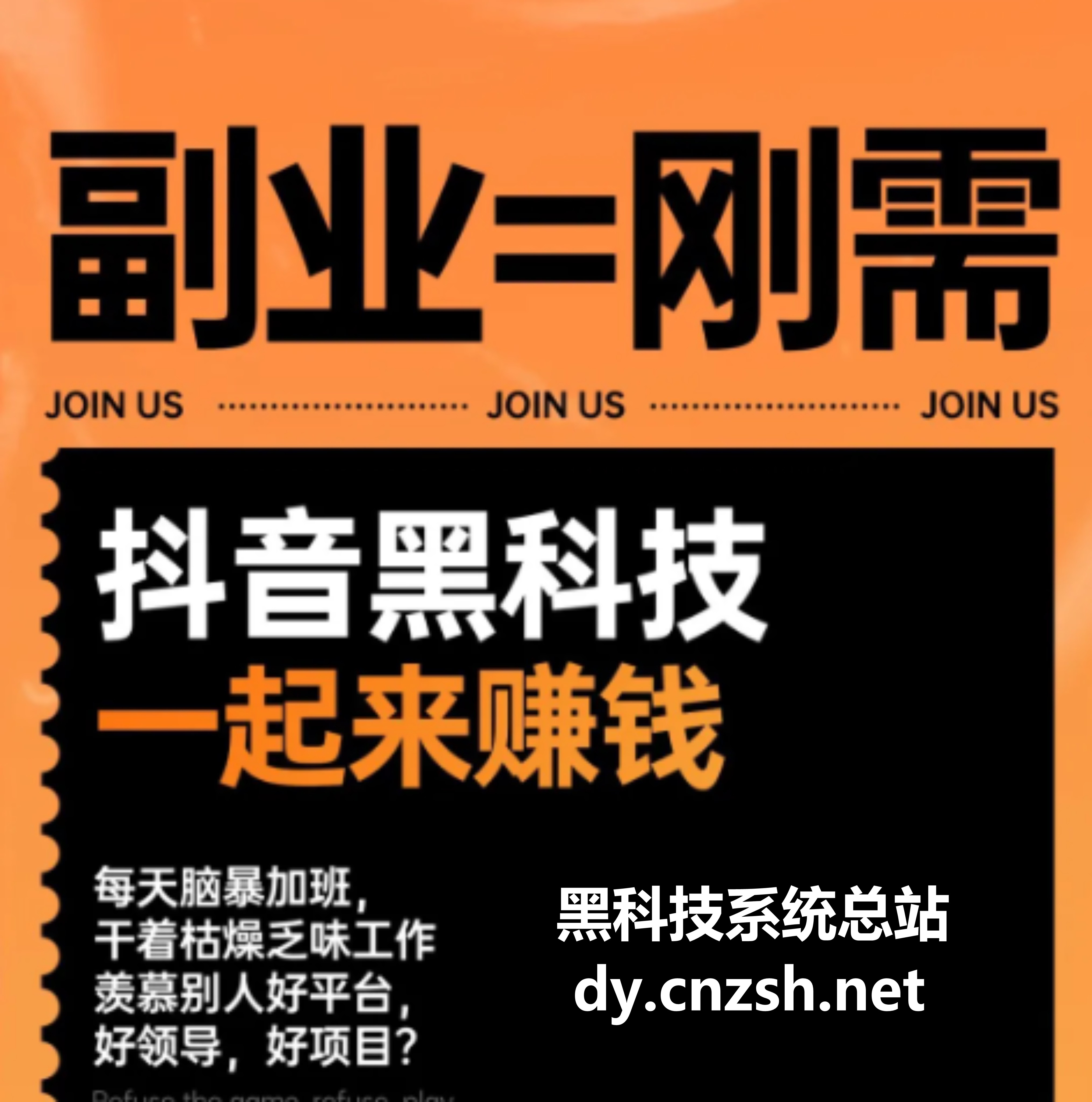 详析抖音 黑科技云端商城快手挂铁短视增粉，帮您开启短视营销流量新蓝海(图1)