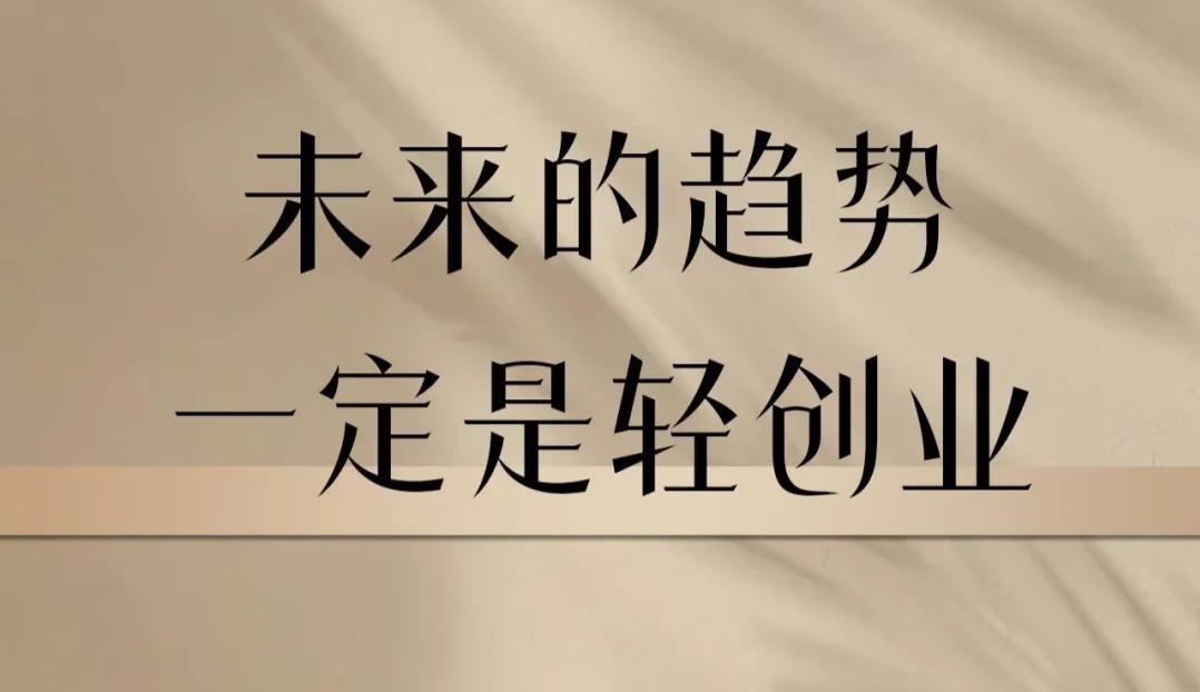 真情告白，2026做项目不如卖项目，普通人互联网项目的天花板！(图1)