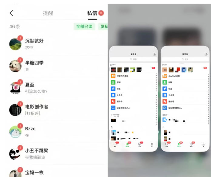 真情告白，2026做项目不如卖项目，普通人互联网项目的天花板！(图4)