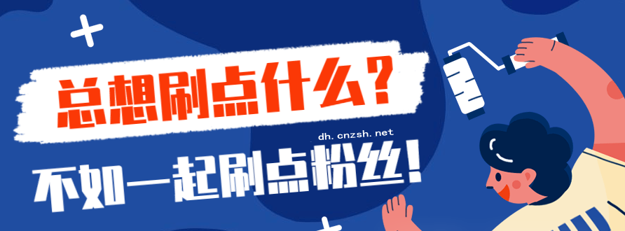 抖音 黑科技云端商城隐藏着怎样的盈利模式让自媒体爱好者如此青睐？(图2)