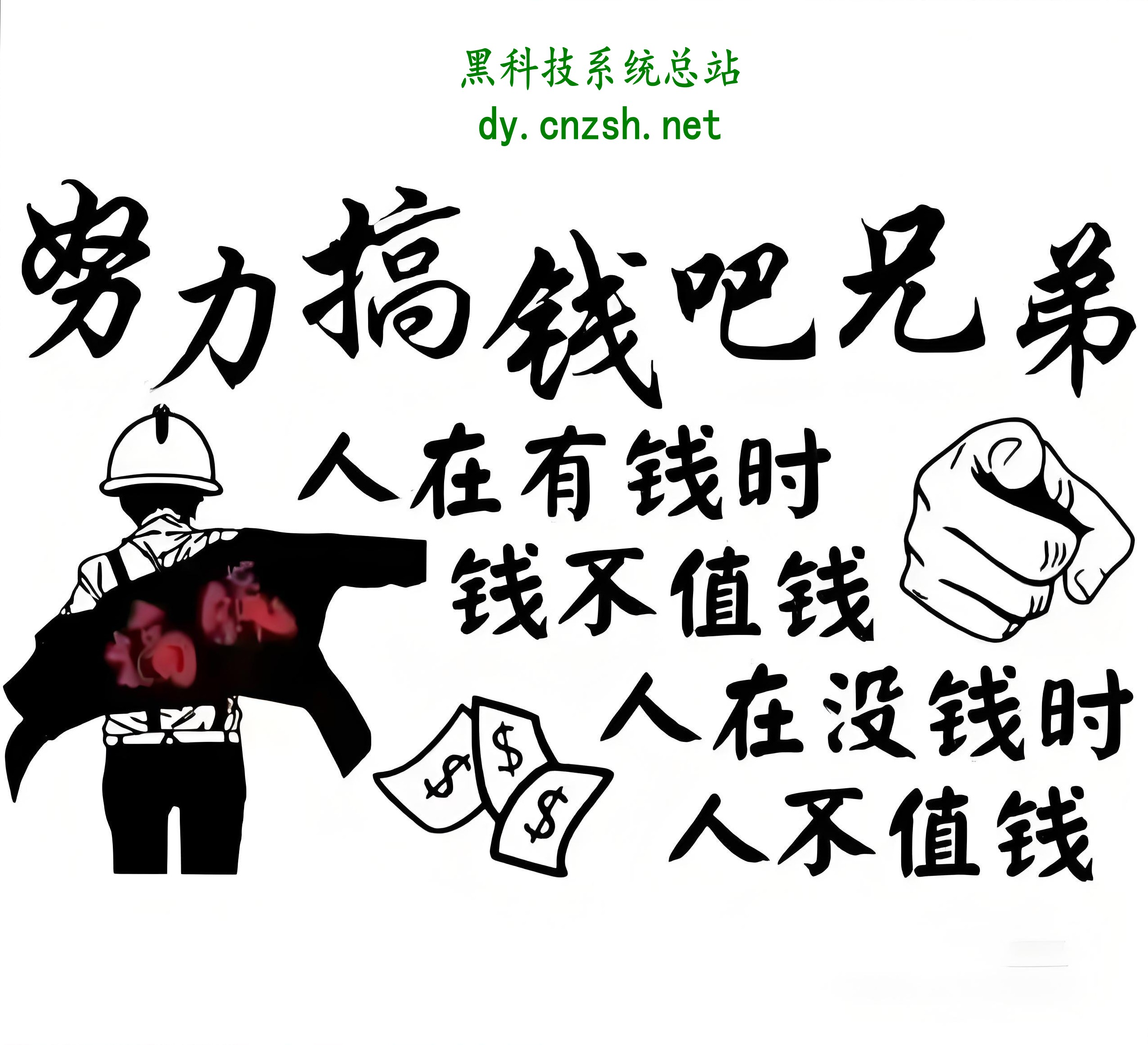 深度解析抖音直播赚钱之道,快手挂铁涨粉丝点赞收藏转发评论人气软件抖音 黑科技云端商城哪里下载?(图1) 深度解析抖音直播赚钱之道,快手挂铁涨粉丝点赞收藏转发评论人气软件抖音 黑科技云端商城哪里下载?(图1)
