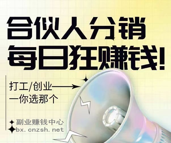 2026年开一个虚拟资源项目分站到底是坑,还是持续蓝海赛道(图4) 2026年开一个虚拟资源项目分站到底是坑,还是持续蓝海赛道(图4)