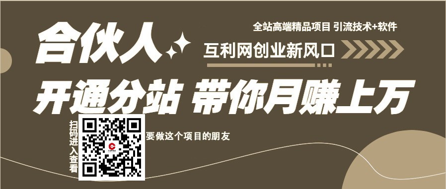 2026年开一个虚拟资源项目分站到底是坑,还是持续蓝海赛道(图5) 2026年开一个虚拟资源项目分站到底是坑,还是持续蓝海赛道(图5)