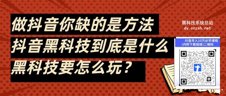 2026自用省钱还能赚钱的快手抖音黑科技云端商城系统，涨粉挂铁软件免费送！招募合伙人(图2)