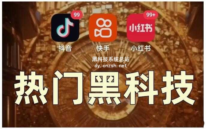 分享普通人副业赚钱项目，抖音黑科技云端商城兵马俑商城直播涨粉技巧，招募合伙人！(图2)