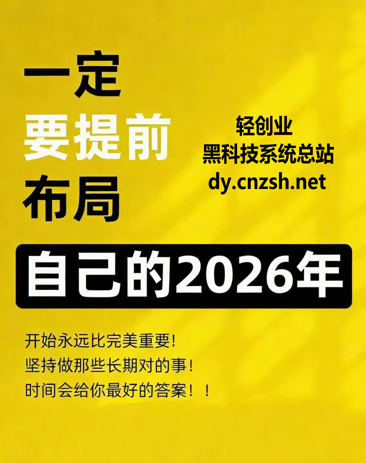 快手直播间挂铁视频号涨粉增加播放必备工具抖音黑科技云端商城系统(图1) 快手直播间挂铁视频号涨粉增加播放必备工具抖音黑科技云端商城系统(图1)