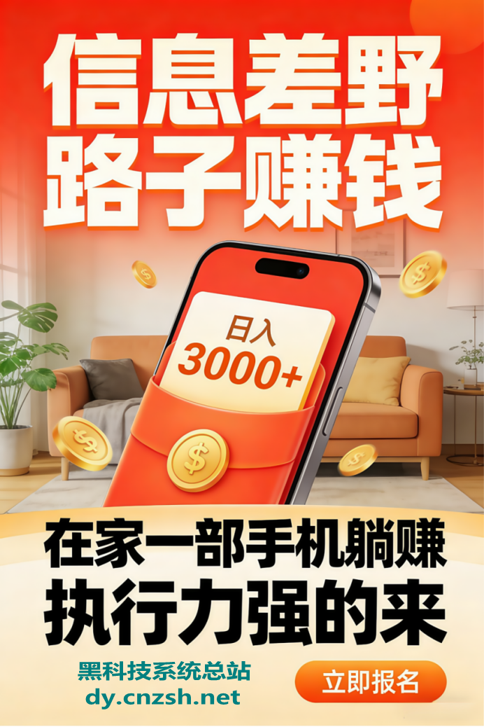 抖音黑科技云端商城涨粉挂铁2026年免费获取链接稳定(图1) 抖音黑科技云端商城涨粉挂铁2026年免费获取链接稳定(图1)