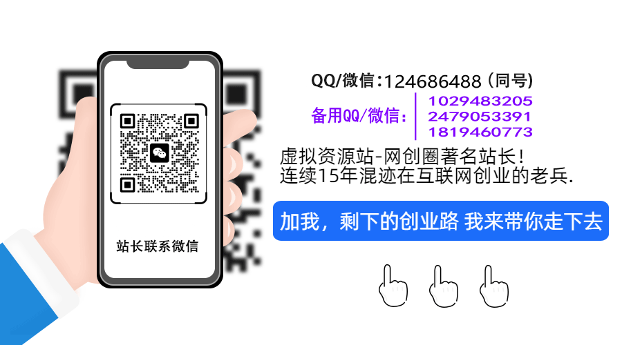 无需技术，无需基础，十分钟拥有抖音 黑科技云端商城实现躺赚(图7)
