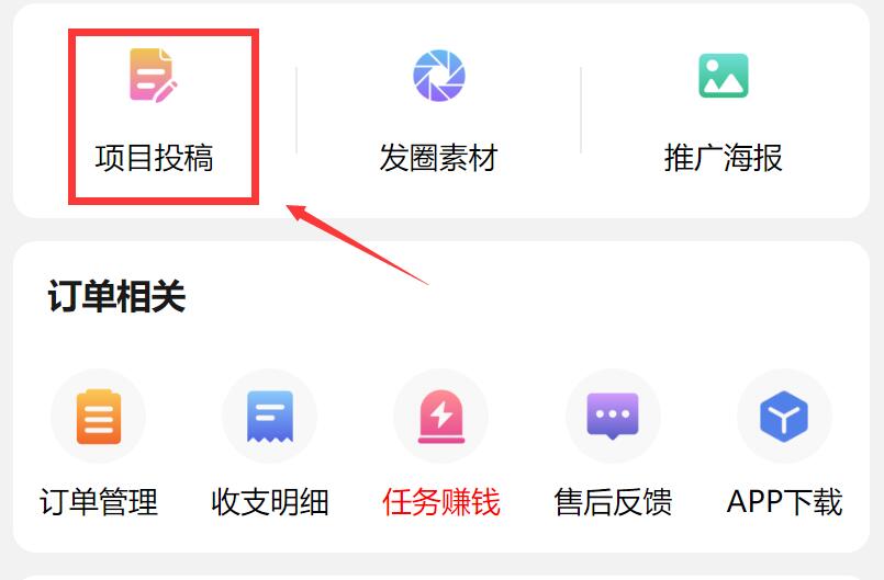 不用建站，不用每天更新，加入合伙人，拥有同款资源网站！(图14)