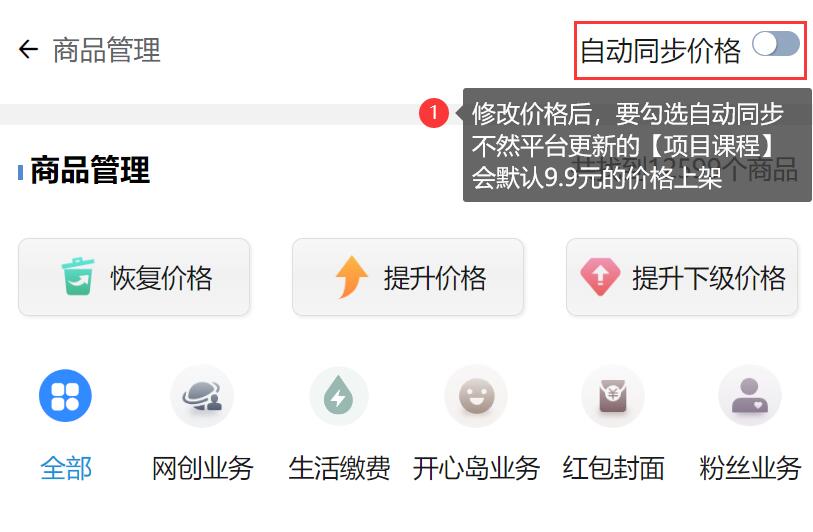 不用建站，不用每天更新，加入合伙人，拥有同款资源网站！(图24)