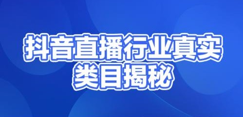 2026开启管道收入之抖音 黑科技云端商城合伙人，直播间挂铁涨粉点赞软件免费分享(图1)
