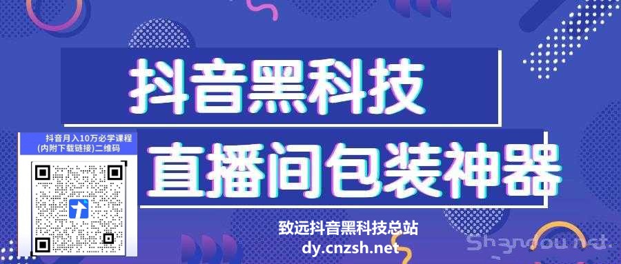 热门的抖音 黑科技云端商城软件商城如何免费下载?快手挂铁视频号涨粉自助下单平台(图3) 热门的抖音 黑科技云端商城软件商城如何免费下载?快手挂铁视频号涨粉自助下单平台(图3)