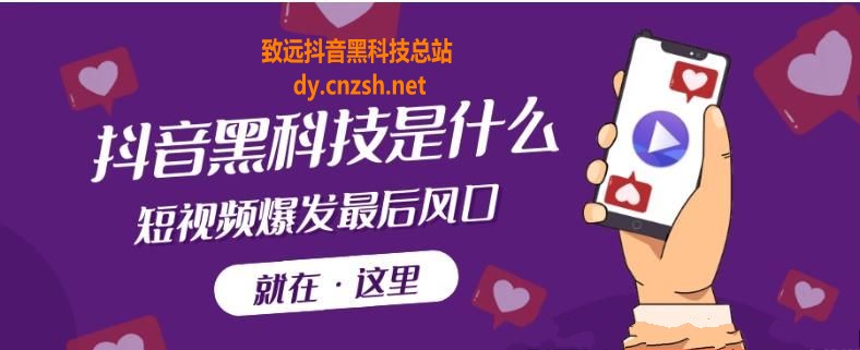 抖音运营春天来了，我用抖音 黑科技云端商城打造了24小时待命小秘书！(图4)