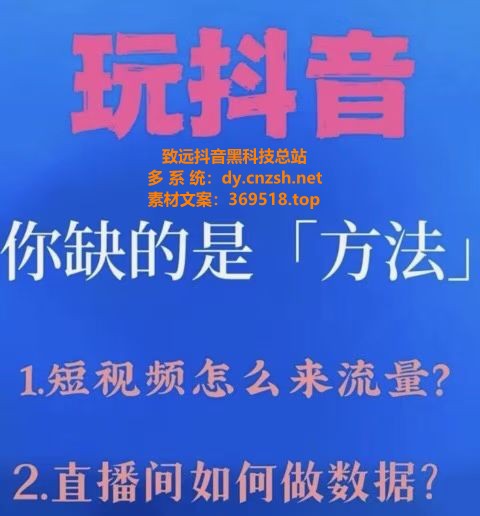 为你揭秘网红热衷的抖音 黑科技云端数字商城真相和免费玩法(图3)
