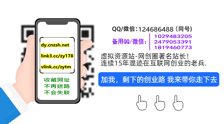 为你揭秘网红热衷的抖音 黑科技云端数字商城真相和免费玩法(图5)