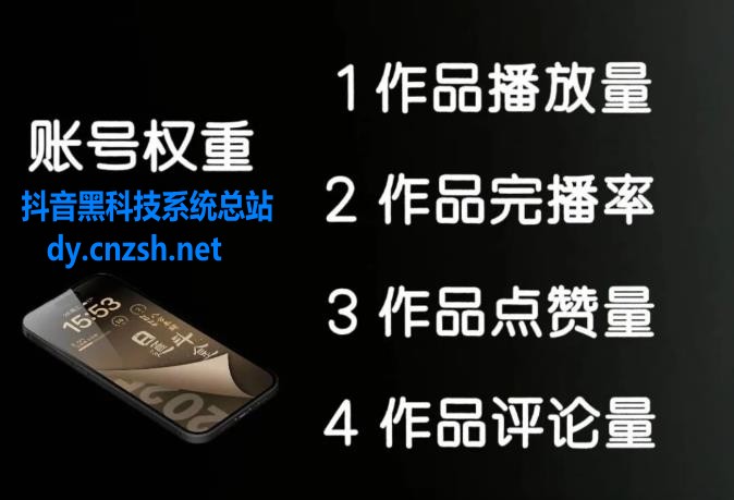 普通人副业赚钱项目快手直播间挂铁机器人涨粉丝小可爱兵马俑假人抖音 黑科技云端商城合伙人(图4) 普通人副业赚钱项目快手直播间挂铁机器人涨粉丝小可爱兵马俑假人抖音 黑科技云端商城合伙人(图4)