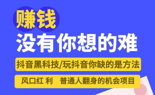 搭建同款商城系统抖音 黑科技云端商城合伙人分站自用省钱分享赚钱(图1)