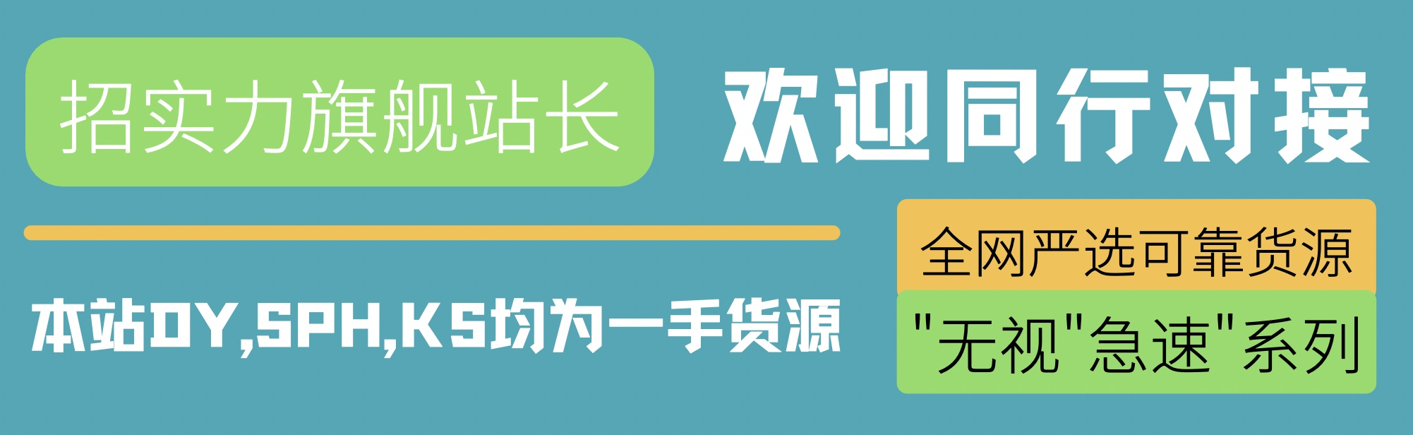 稳定副业爆发！揭秘抖音 黑科技云端商城快手涨粉直播间挂铁点赞软件赚钱秘籍(图1)