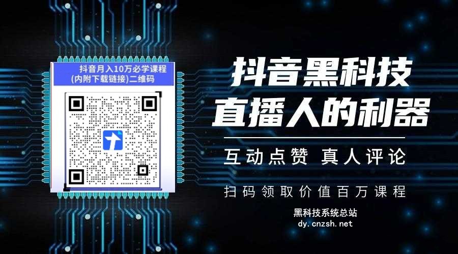 云端商城赚钱秘籍,抖音 黑科技快手直播间挂假人挂铁涨粉丝小可爱兵马俑商城招代理(图3) 云端商城赚钱秘籍,抖音 黑科技快手直播间挂假人挂铁涨粉丝小可爱兵马俑商城招代理(图3)