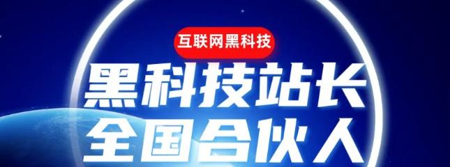 明星网红都在用的抖音 黑科技挂铁涨粉兵马俑商城云端商城招代理